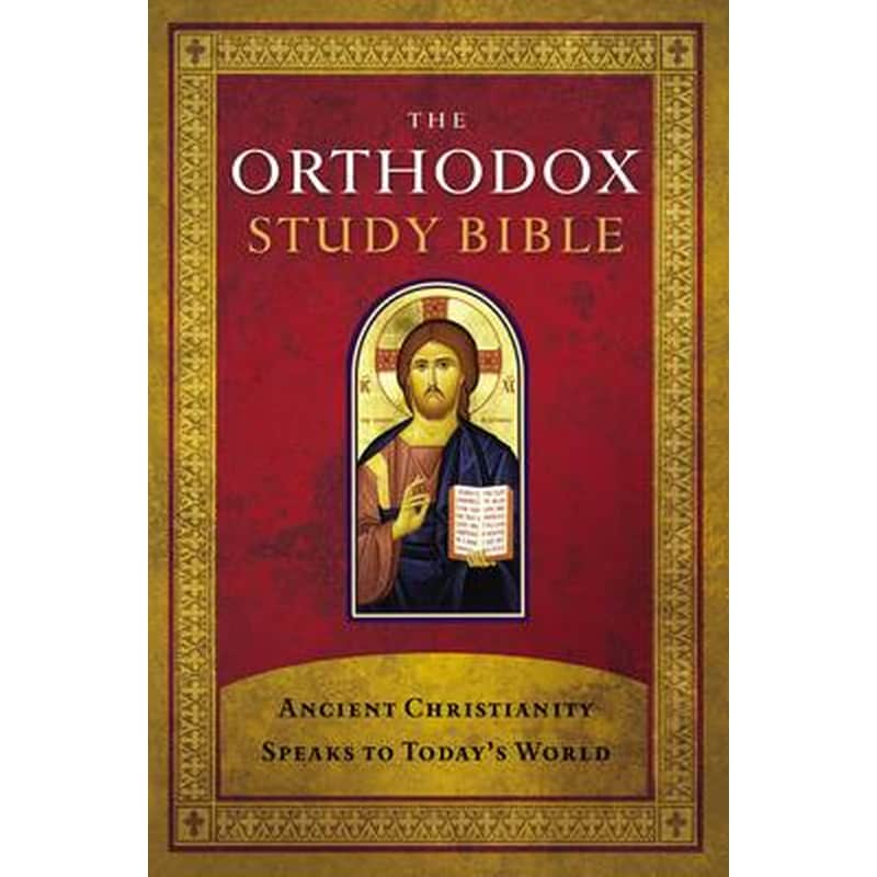 Orthodox Study Bible, Hardcover