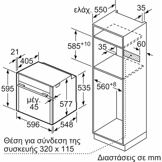 NEFF B54CR31G0 71 Lt Μαύρο Εντοιχιζόμενος Φούρνος Άνω Πάγκου image 8