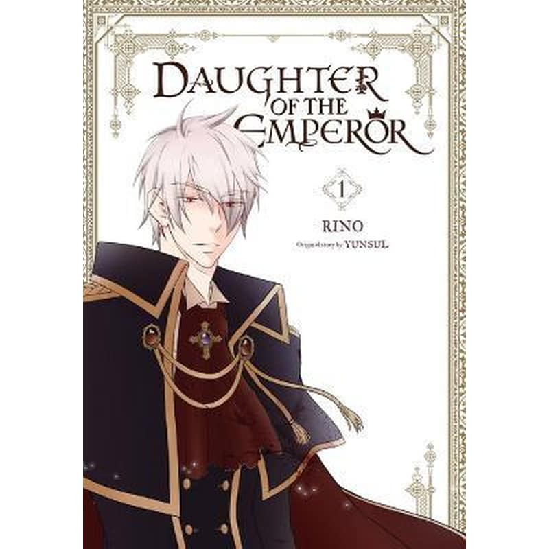 Daughter of the Emperor, Vol. 1