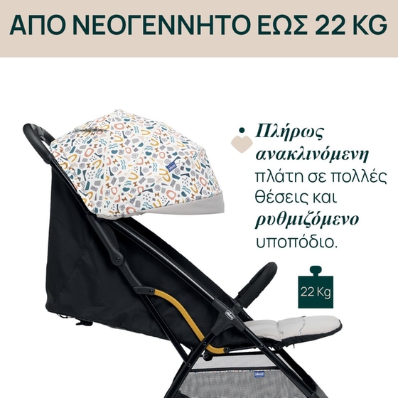 Chicco Καρότσι Μωρού Glee Joking Beige image 2