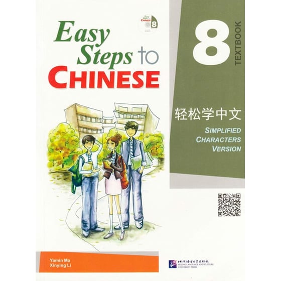 Easy Steps To Chinese Vol.8 - Textbook image 0