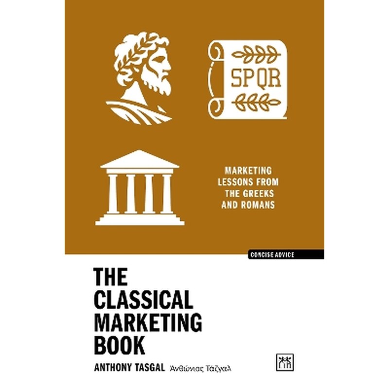 The Classical Marketing Book