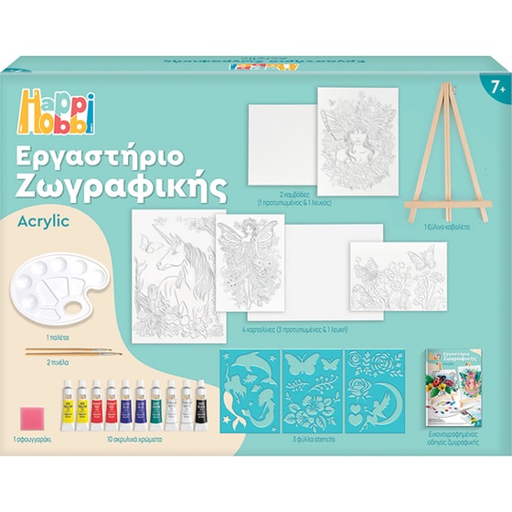AS Company HappiHobbi Σετ Εργαστήριο Ζωγραφικής με Ακρυλικά Χρώματα & Ξύλινο Καβαλέτο (1038-11042) - Τυχαία Επιλογή Σχεδίου image 8