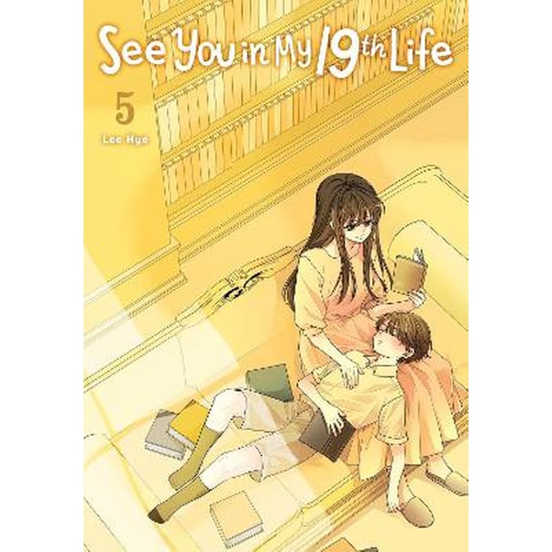 See You in My 19th Life, Vol. 5