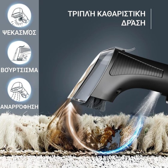 ROWENTA IN7021F0 με Κάδο Υγρών και Στερεών Μπρονζέ Ηλεκτρική Σκούπα image 6