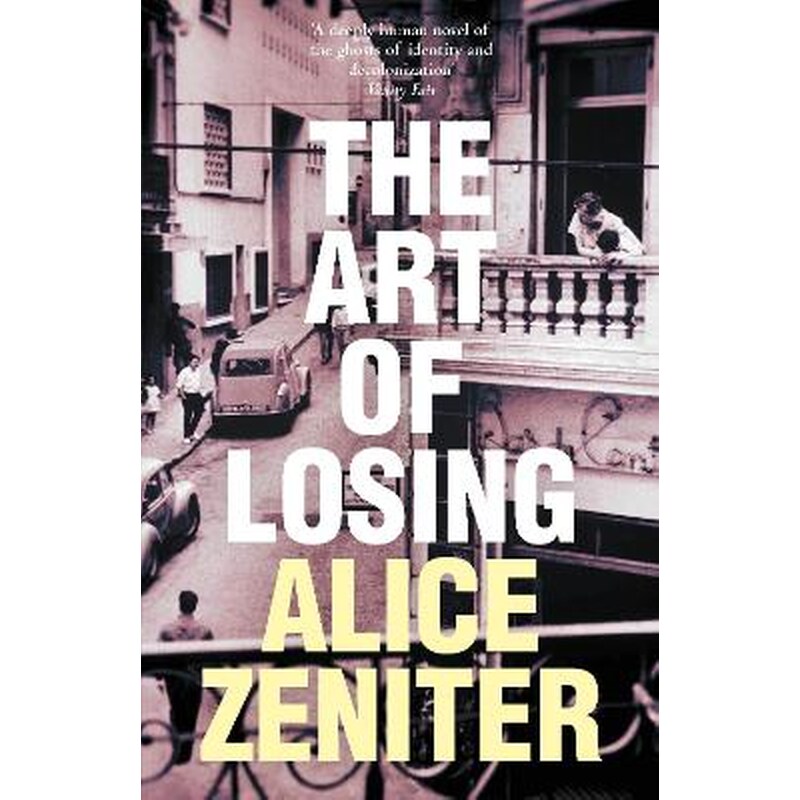 The Art of Losing