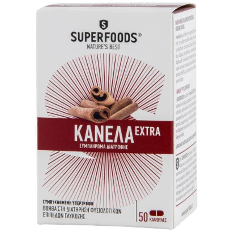 Ειδικό Συμπλήρωμα Διατροφής Superfoods Κανέλα Extra - 50 κάψουλες