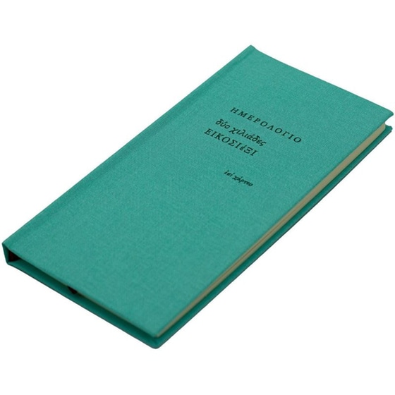 Ημερολόγιο Εβδομαδιαίο Επί Χάρτου 2026 Ύφασμα 8x16cm (1 Τεμάχιο) image 6