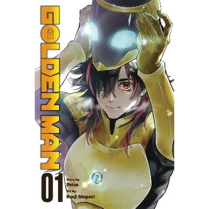 Golden Man, Vol. 1