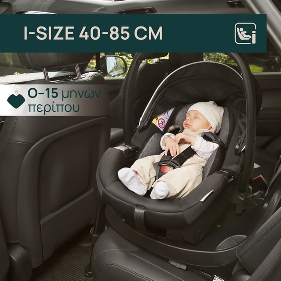 Chicco Βρεφικό/ Παιδικό Κάθισμα Αυτοκινήτου Kory Plus i-Size χωρίς Βάση για Παιδί 40-85 cm Fir Tree image 1