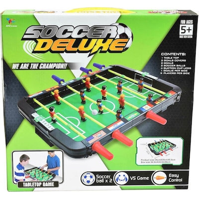 Παιδικό καινούργιο Ποδοσφαιράκι Soccer Deluxe 36x35x6cm