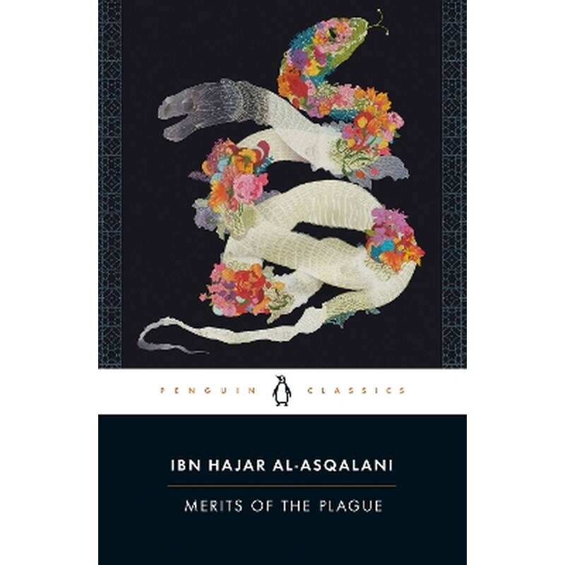 Merits of the Plague