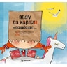 product-thumbnail