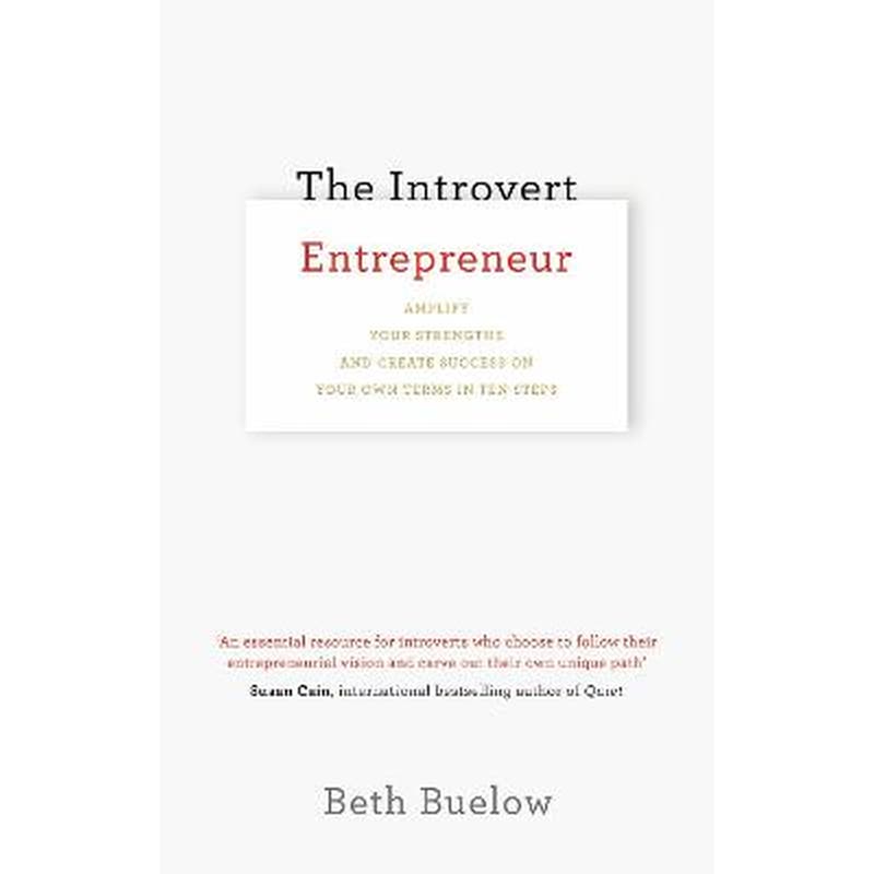 Introvert Entrepreneur