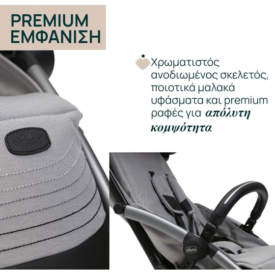 Chicco Καρότσι Μωρού Goody Xplus Pearl Grey image 10
