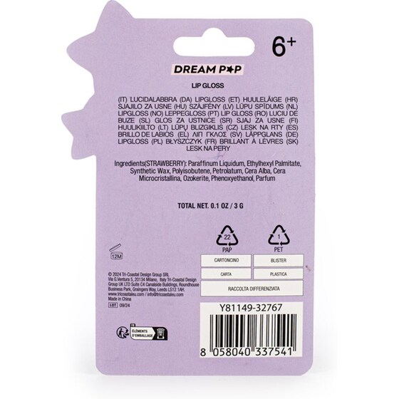 Αρωματικό Lip Gloss Dream Pop - Strawberry image 4