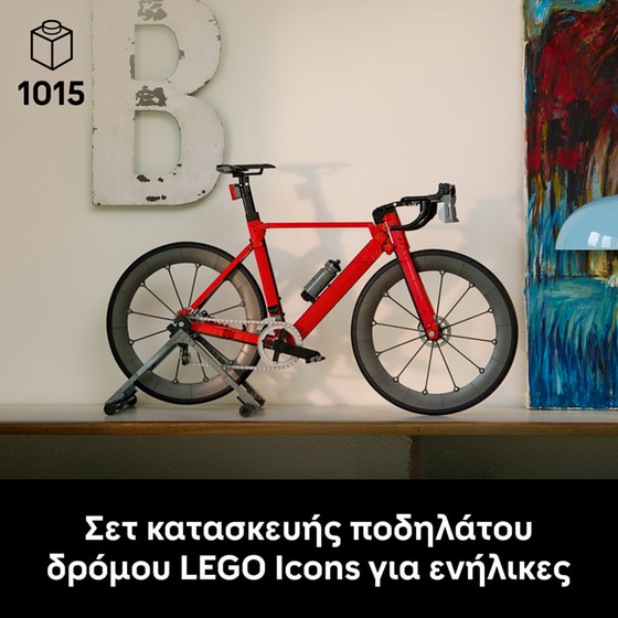 LEGO® Icons Ποδήλατο Δρόμου (11380) image 2