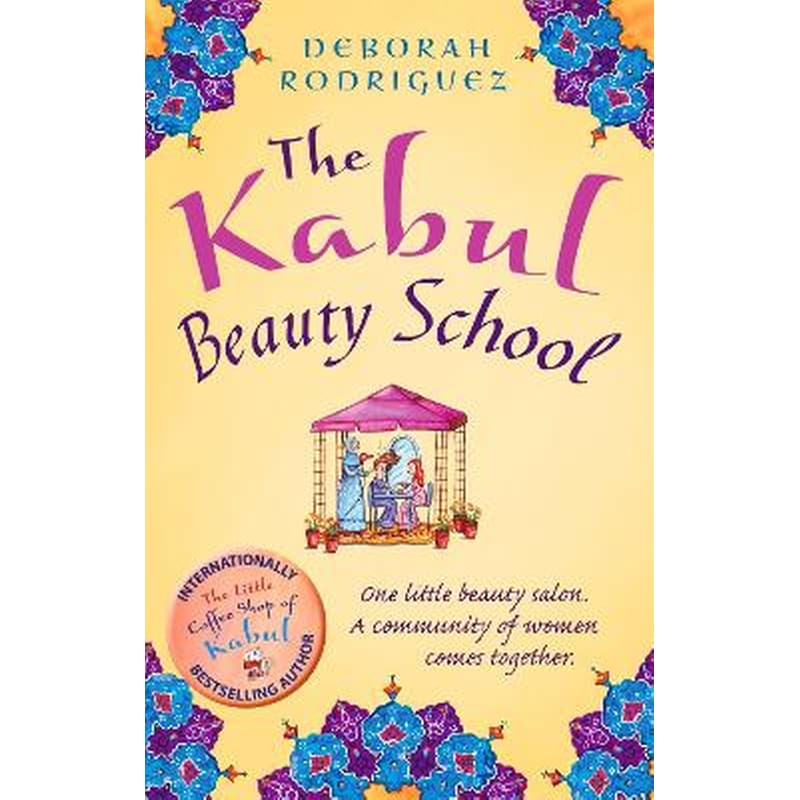 Kabul Beauty School