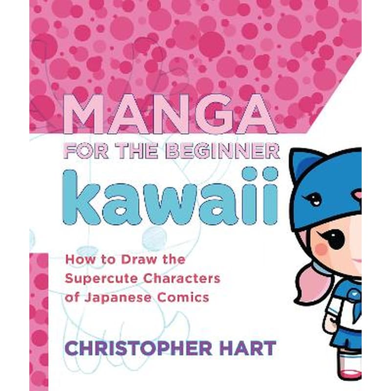 Manga for the Beginner Kawaii
