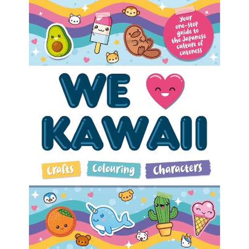 We Love Kawaii