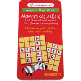 Μαγνητικό Παιχνίδι Λέξεις Επιτραπέζιο (The Purple Cow)