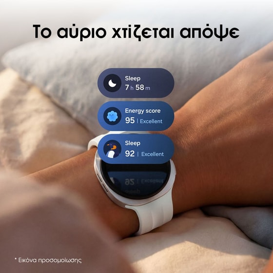 Smartwatch Samsung Galaxy Watch9 40mm LTE - Cream image 3
