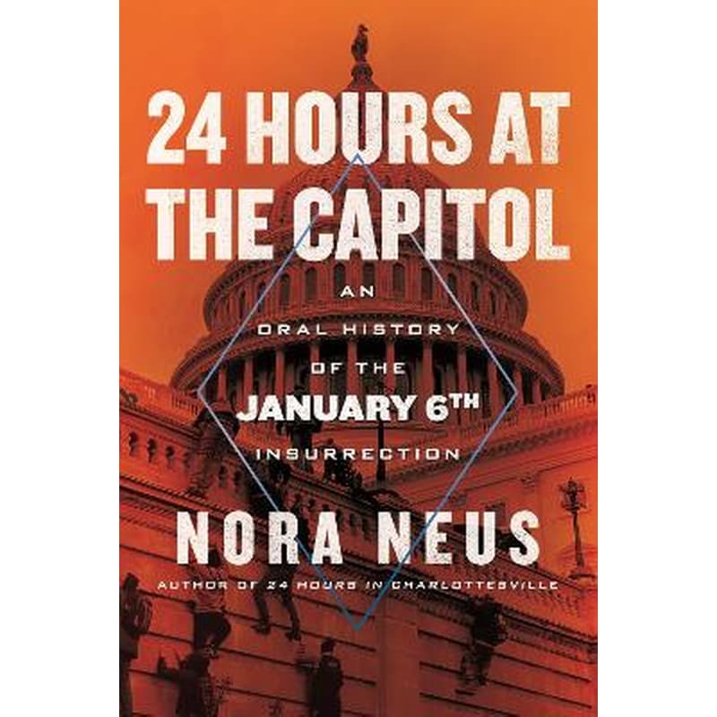 24 Hours at the Capitol