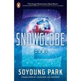 Snowglobe 2
