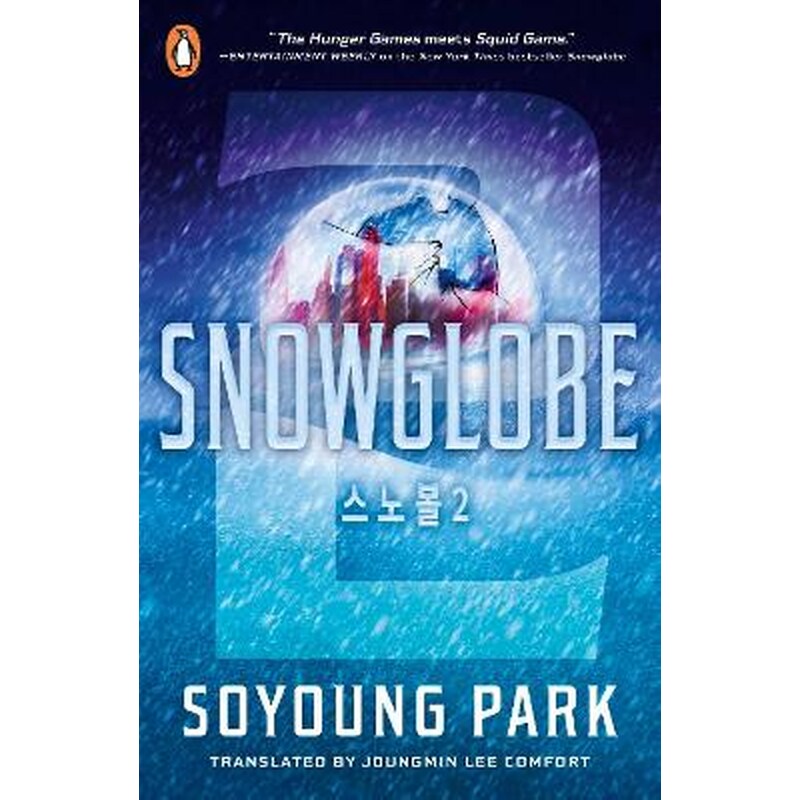 Snowglobe 2