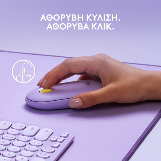 Logitech Pebble M350 Ασύρματο Bluetooth Ποντίκι Lavender image 2