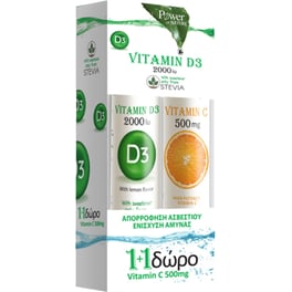 Power Health Power Of Nature Vitamin D3 2000IU - 20 ταμπλέτες + Δώρο Vitamin C 500mg - 20 ταμπλέτες