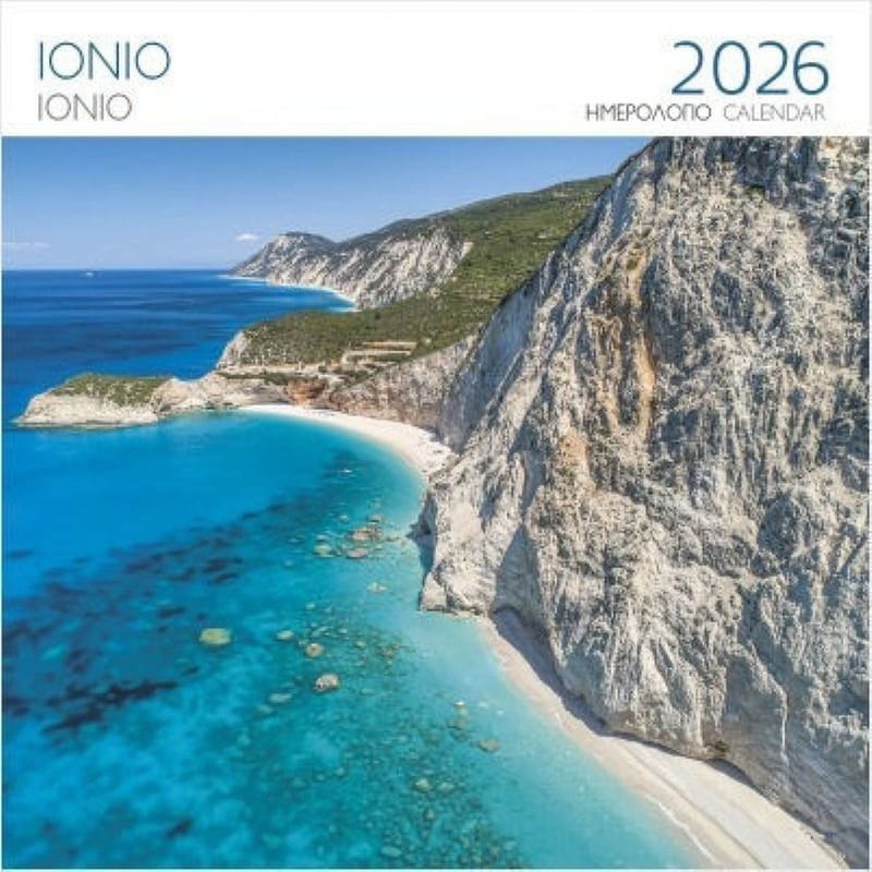 Ημερολόγιο Τοίχου 2026 Ιόνιο Λευκάδα