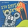 product-thumbnail