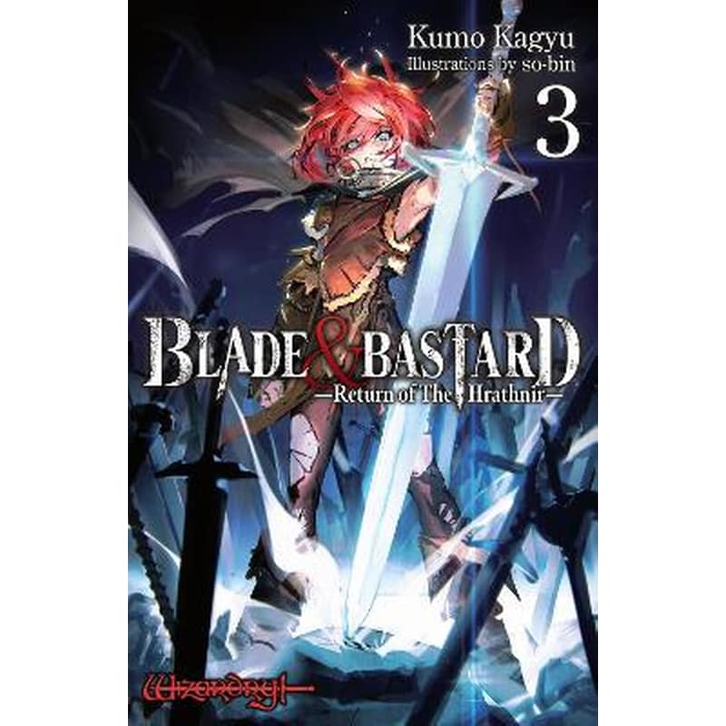 Blade Bastard, Vol. 3 (light novel)