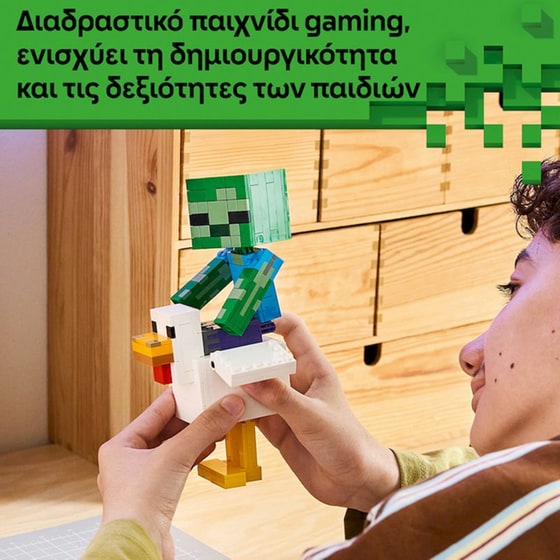 LEGO® Minecraft® Αναβάτης Κοτόπουλου (21582) image 3