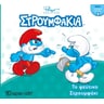product-thumbnail