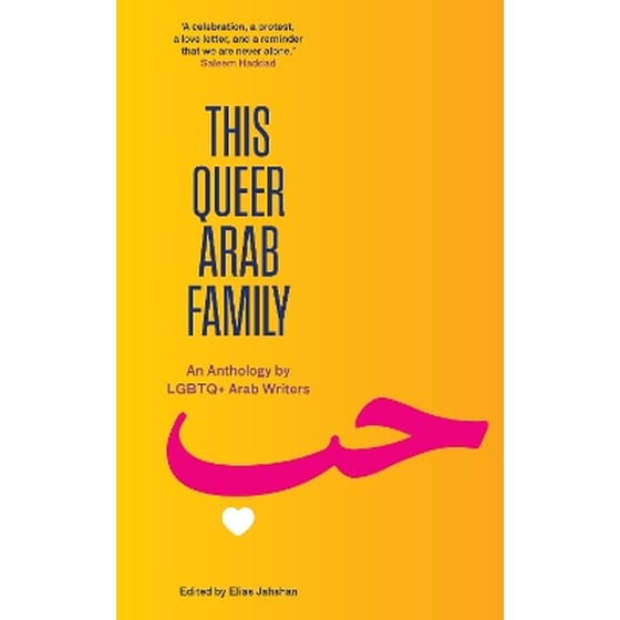 This Queer Arab Family image 0