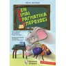 product-thumbnail