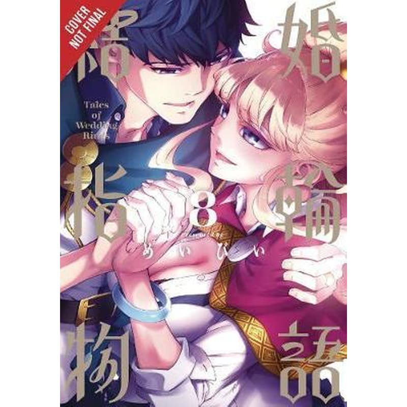 Tales of Wedding Rings, Vol. 8