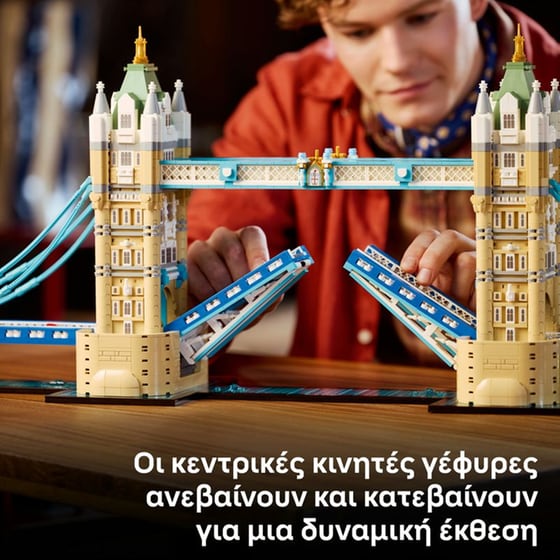 LEGO® Architecture Tower Bridge Landmark Building Set (21067) image 4