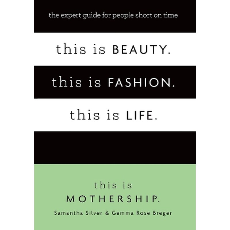 This is Beauty. This is Fashion. This is Life.