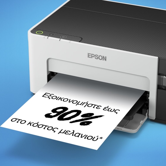 Epson EcoTank M1100 Ασπρόμαυρος Εκτυπωτής Inkjet A4 (C11CG95403) image 4