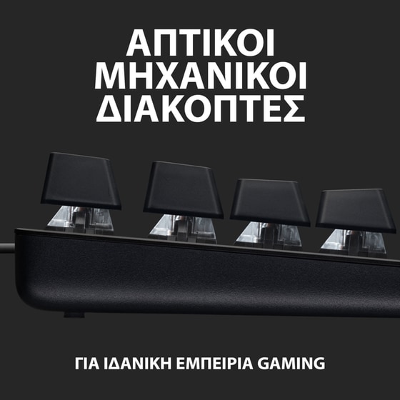 Logitech G G413 SE Gaming Μηχανικό Ενσύρματο Πληκτρολόγιο με Romer-G Tactile διακόπτες Μαύρο (US) image 3