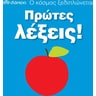 product-thumbnail