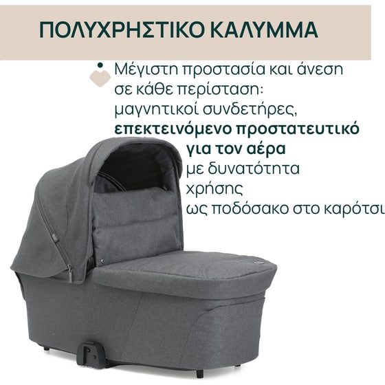Chicco Port Bebe Flexi για Καρότσι Bellagio Black Satin image 3