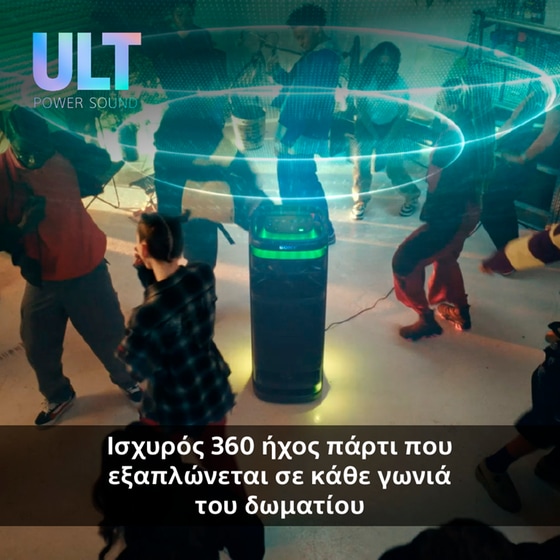 Party Speaker Sony ULT Tower 10 - Μαύρο image 5