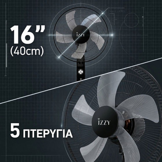 IZZY IZ-9041 Ανεμιστήρας Δαπέδου 70W 40cm image 2