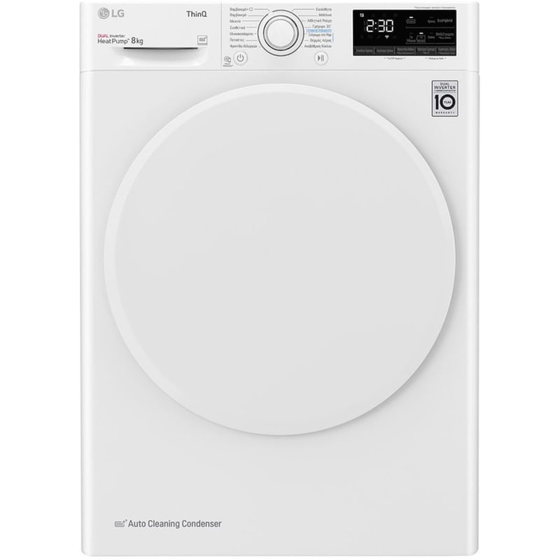 LG LG RH80V9AV0N 8 kg A+++ με Αντλία Θερμότητας, Αναστρέψιμη πόρτα και Wi-Fi Λευκό Στεγνωτήριο Ρούχων