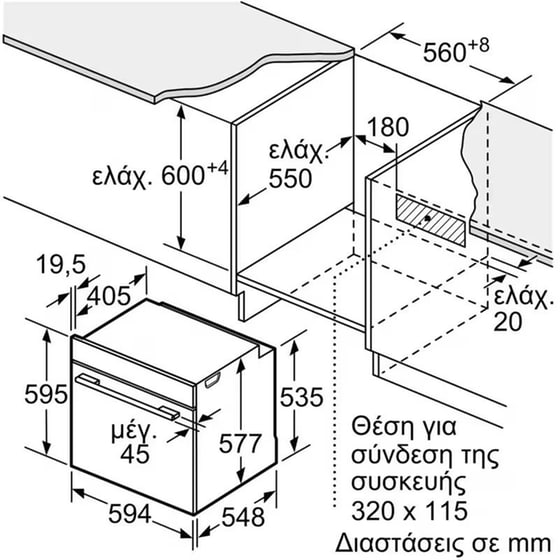 PITSOS CRE645S06 & PH10M40X2 66 Lt Inox Εντοιχιζόμενος Σετ Φούρνος και Εστία image 12