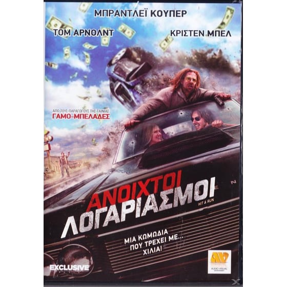 Hit and Run image 0